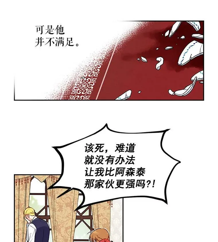 1.惊人的真相47