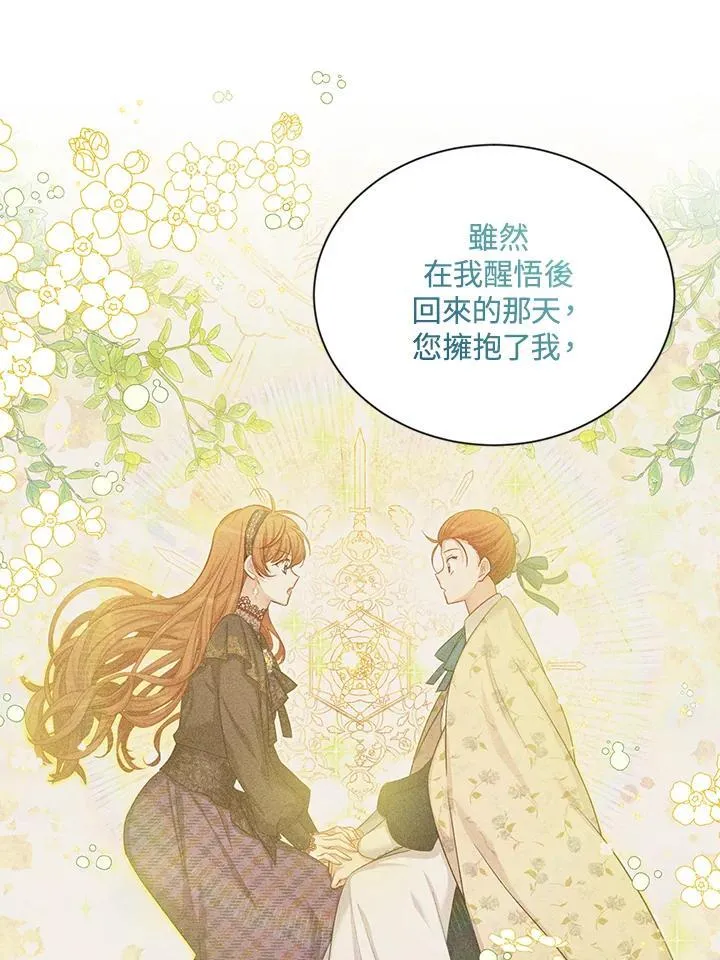 第116话22