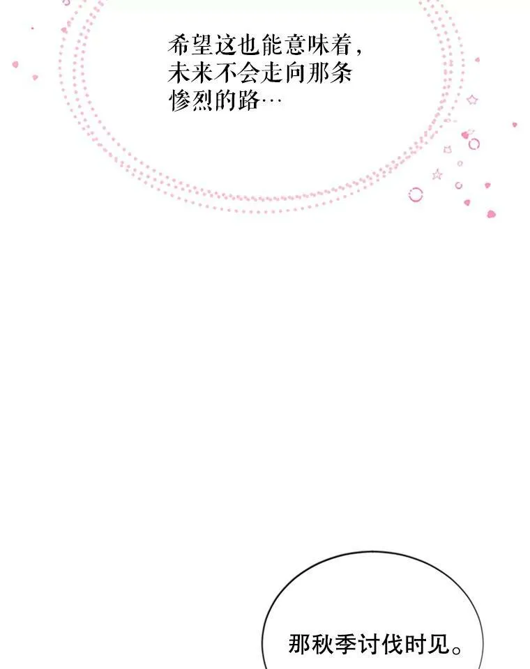 70.你也太熟练了22
