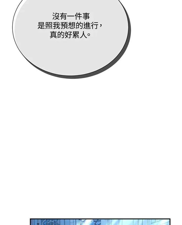 第148话10