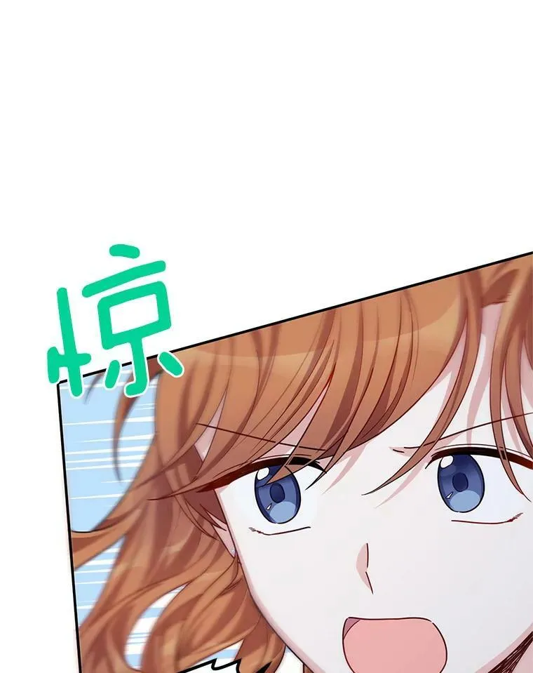 39.进入古魔法王国66