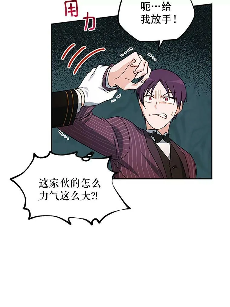 8.您能…和我结婚吗？50