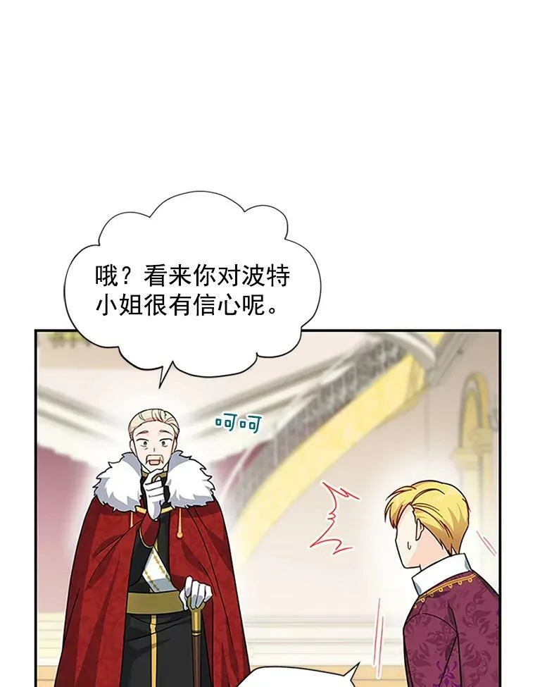 13.只需要陪在我身边35