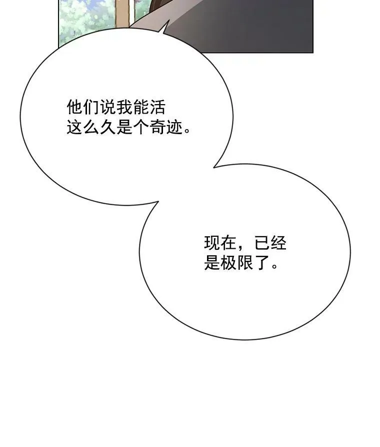 42.残忍的幻象107