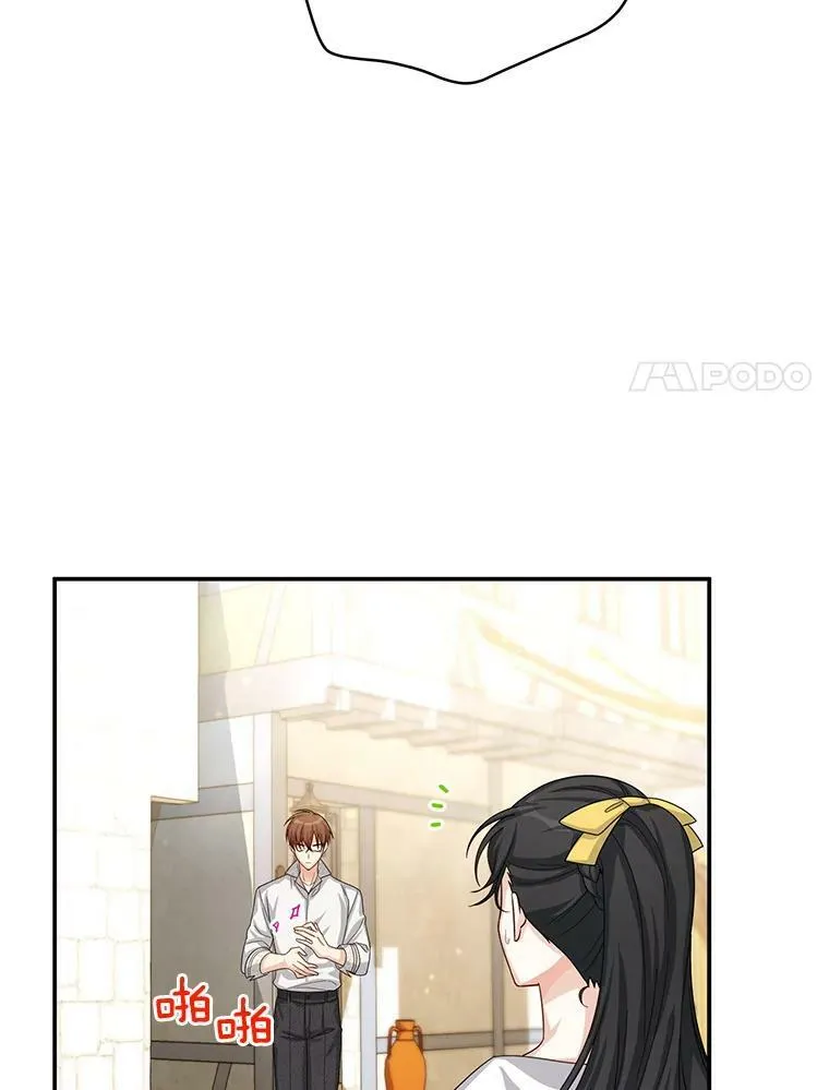 58.一起逛街78