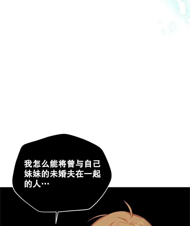 106.背叛63