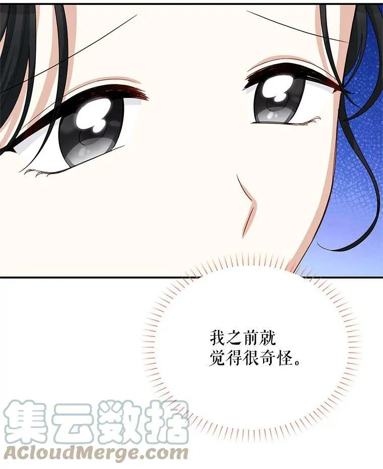 58.一起逛街16