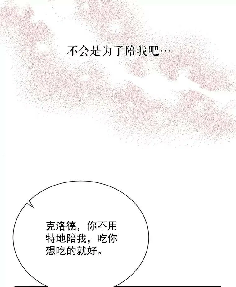 48.奇怪的传染病21