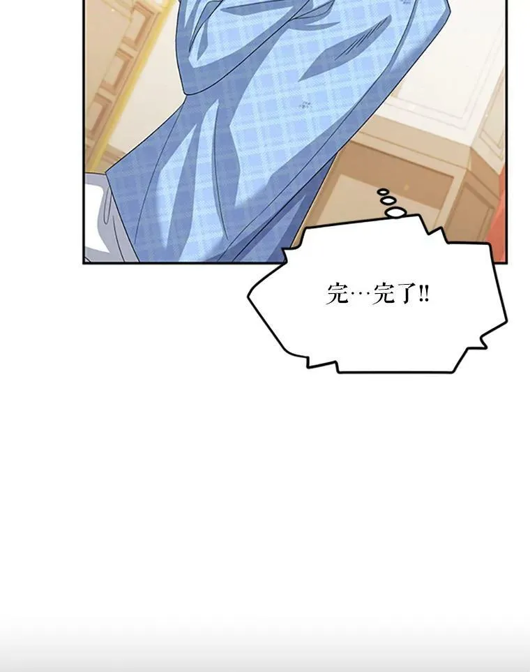 66.问罪30