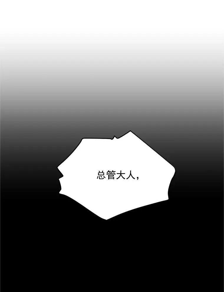 23.买下酒店91