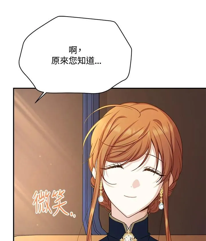 第141话39