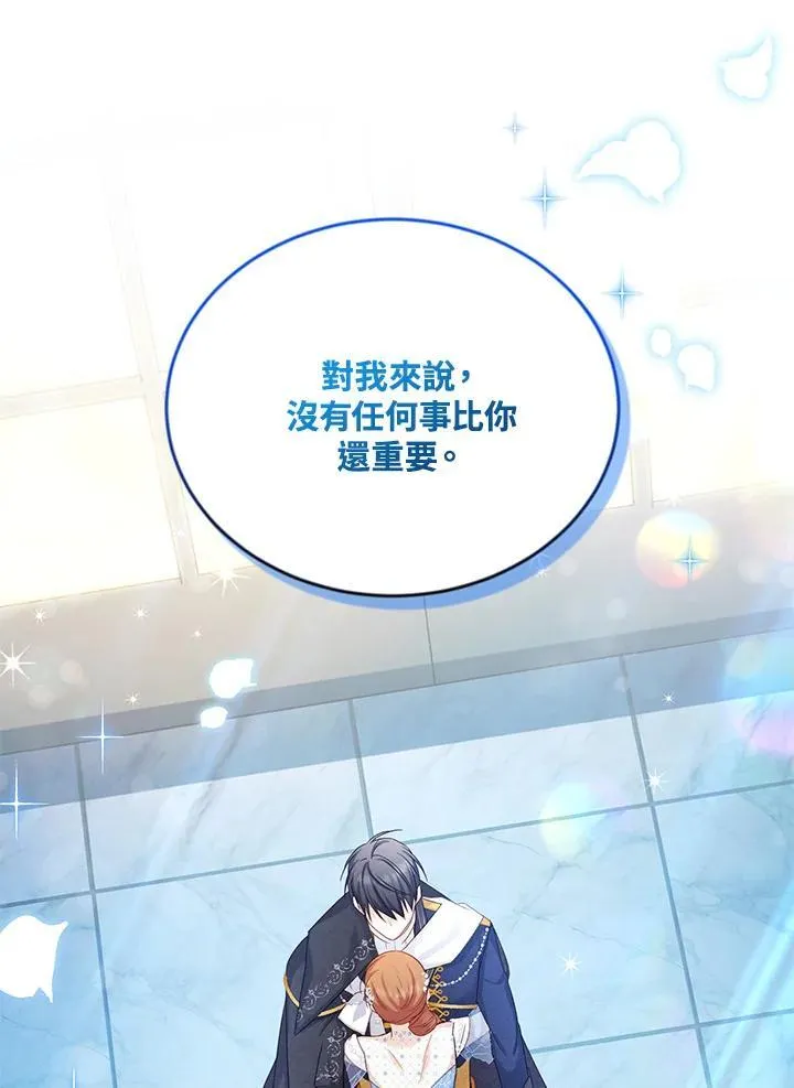 第123话37