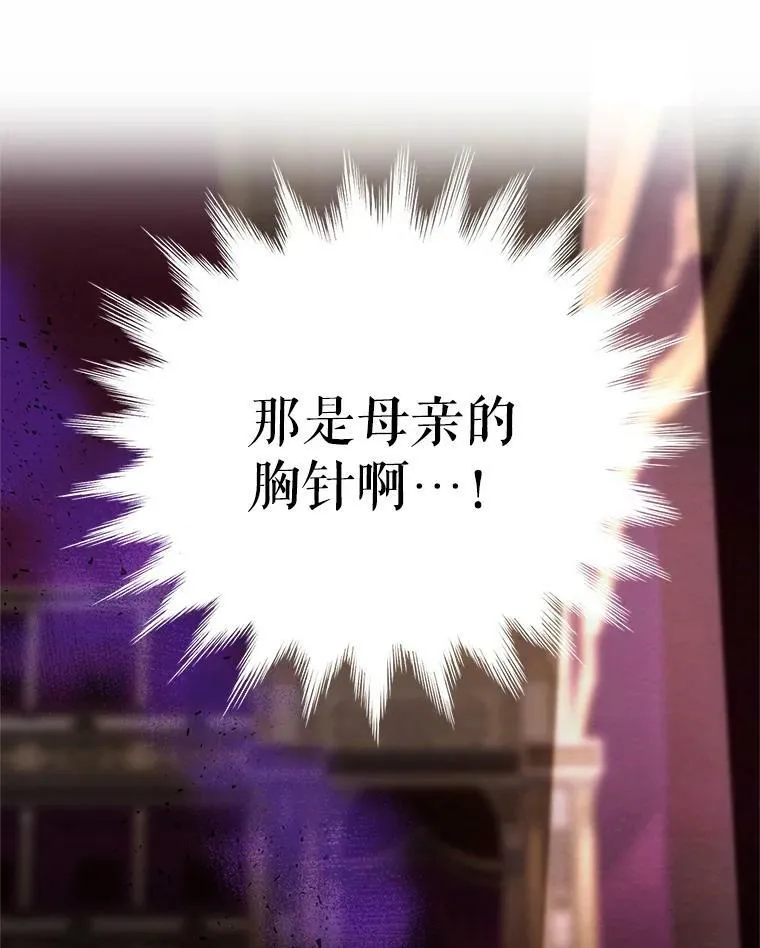34.参与拍卖109