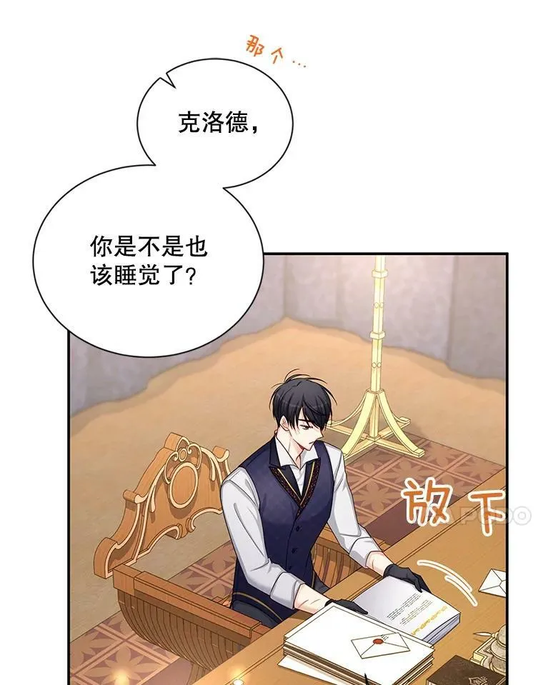 92.再给我一次机会21
