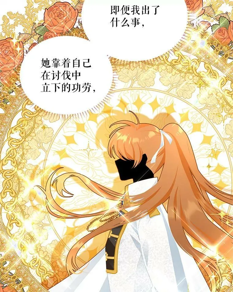 94.黑魔力77