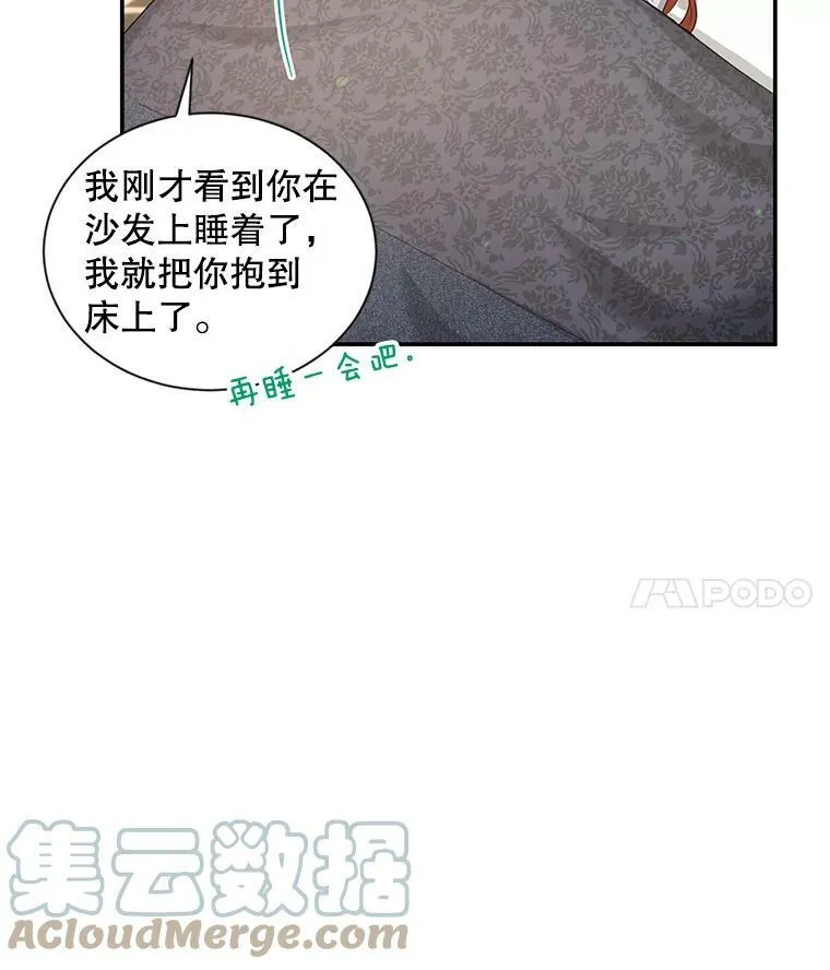 89.幕后黑手56