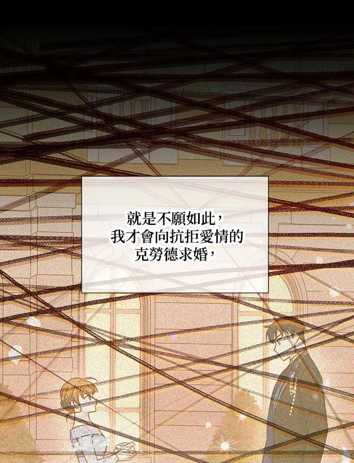 第117话37