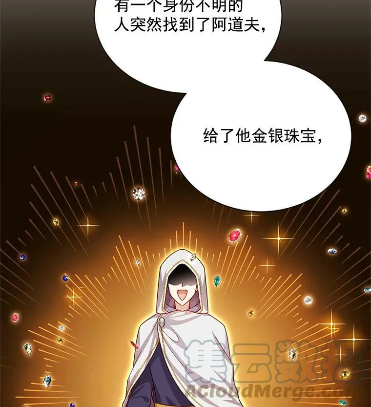 37.报恩52
