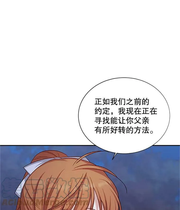 101.平民“加斯帕”112
