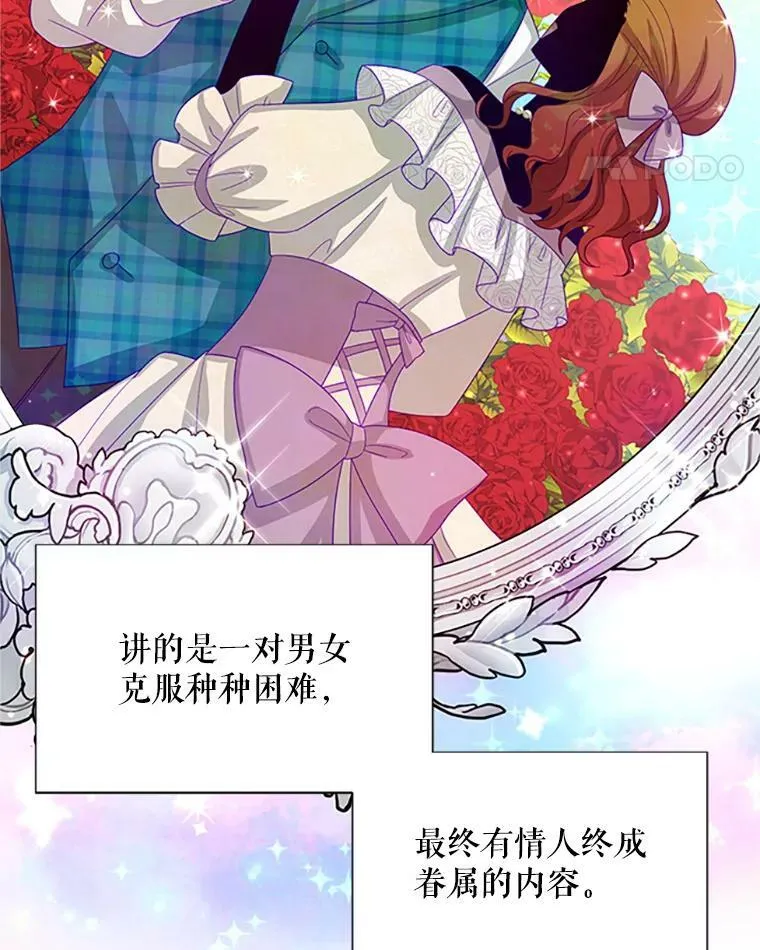 59.心愿95
