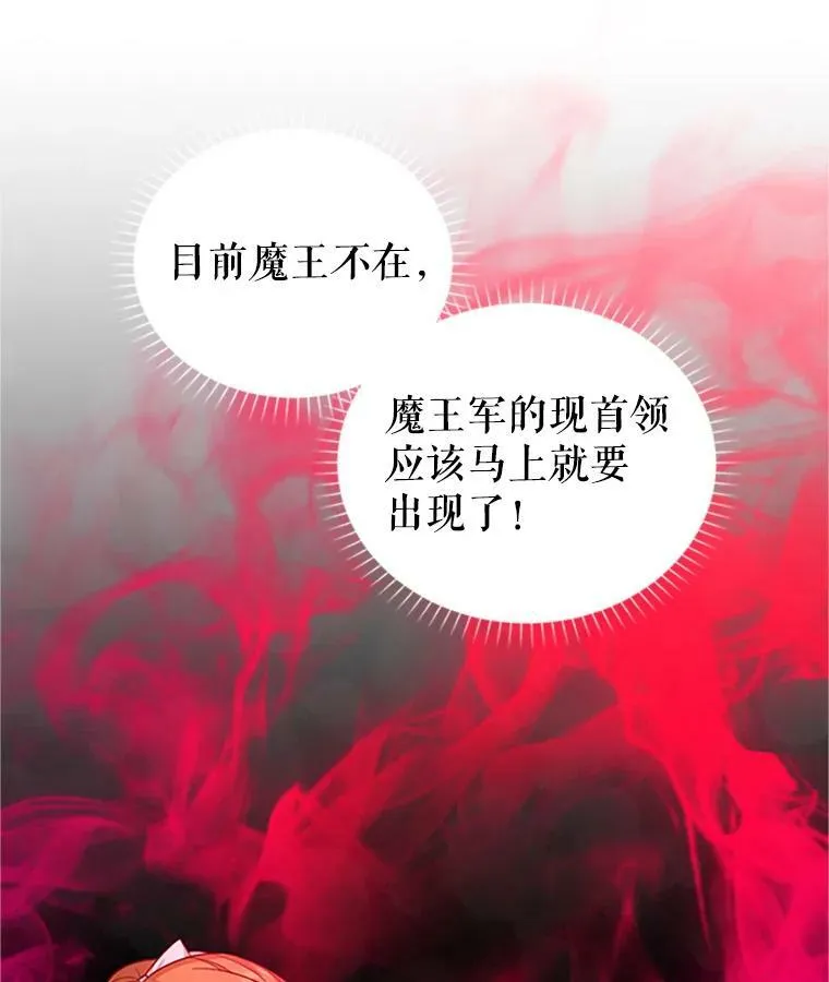 101.平民“加斯帕”126