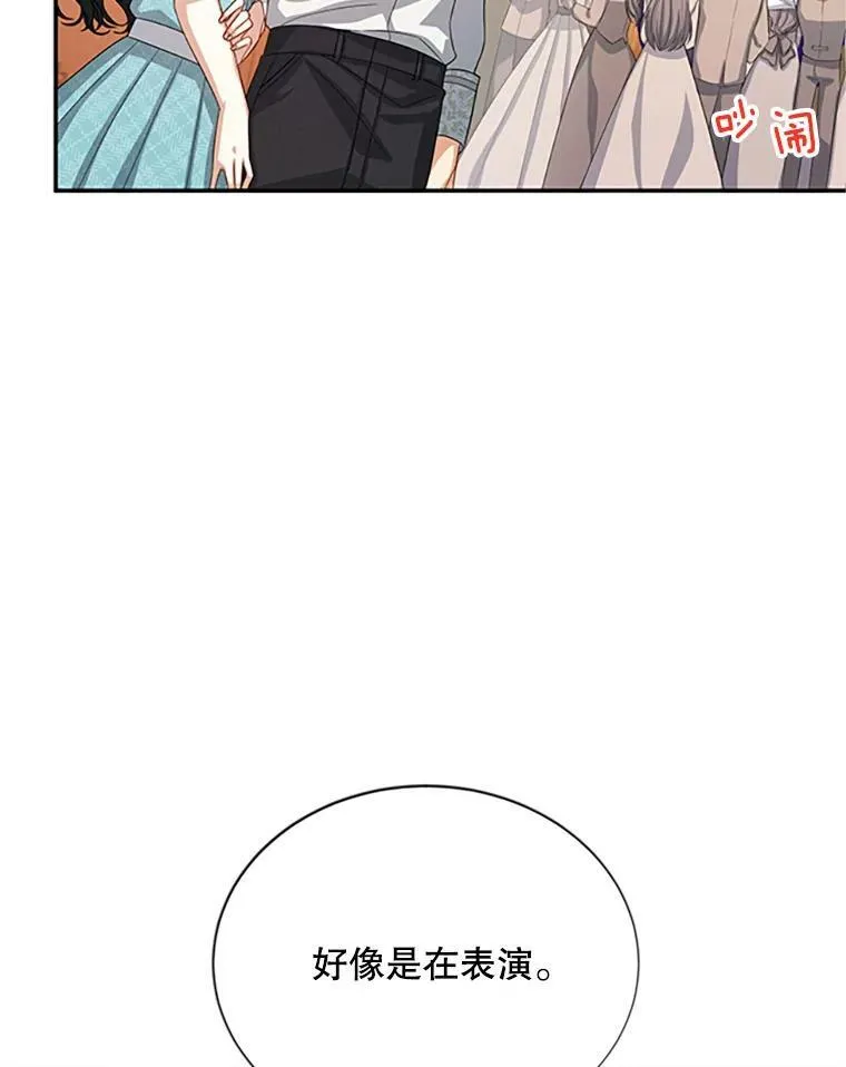 59.心愿85