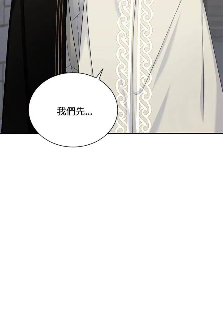 第133话35