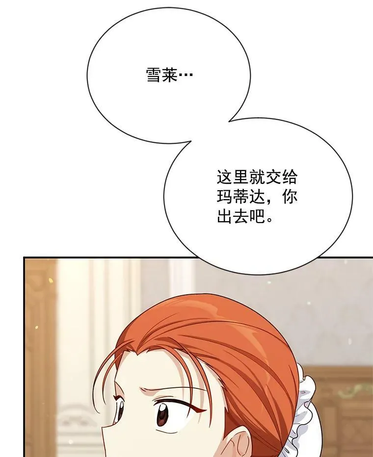 38.绮丽丹试剂93