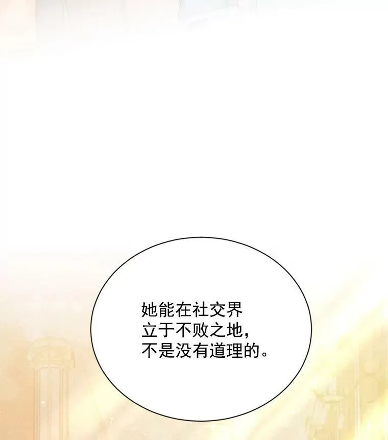 55.巾帼不让须眉38