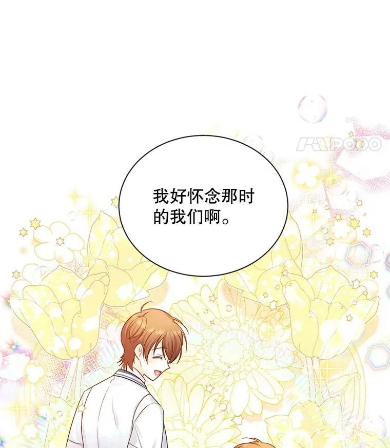 106.背叛11