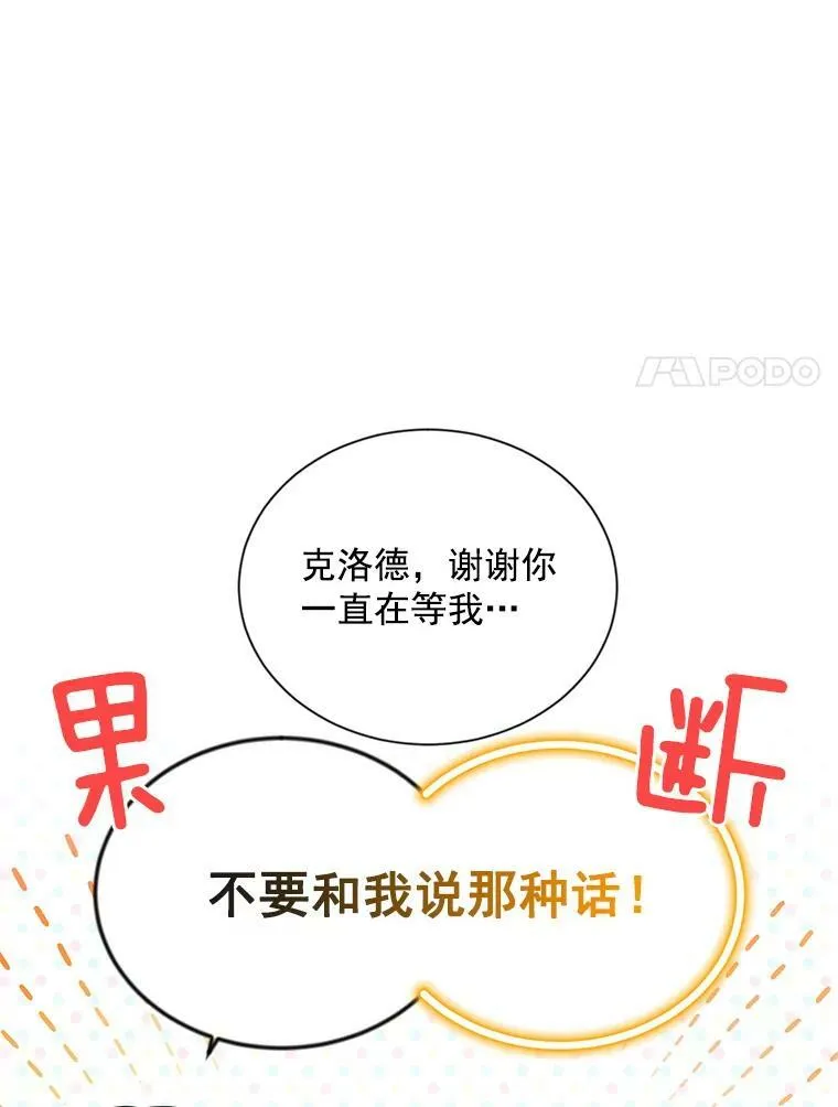 56.我不喜欢你生病46