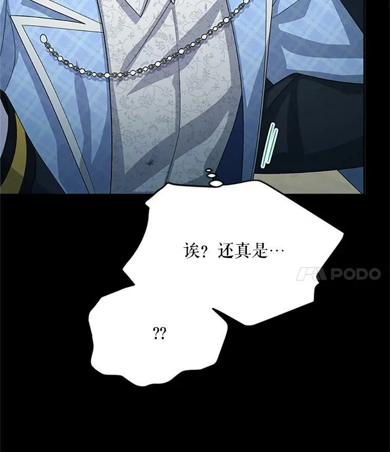 66.问罪17