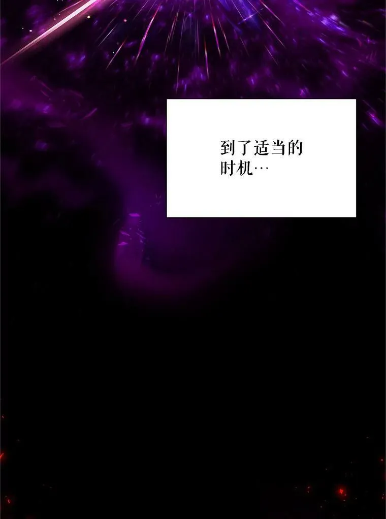 114.神秘人的身份（本季完）34