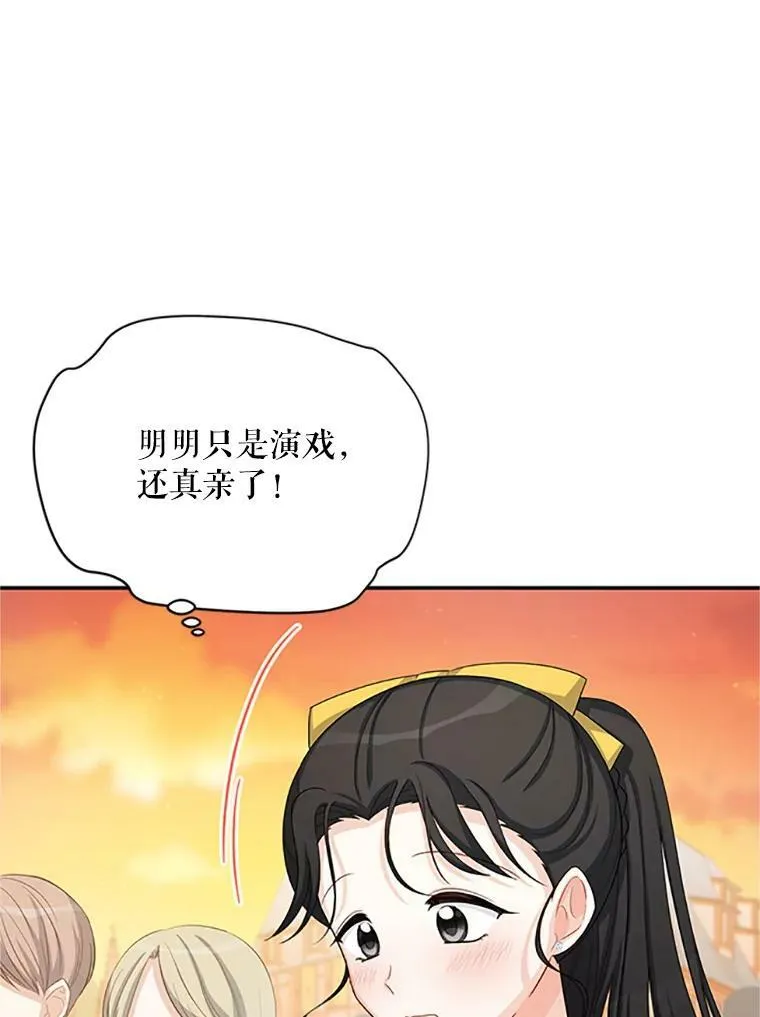 60.共赴温泉2