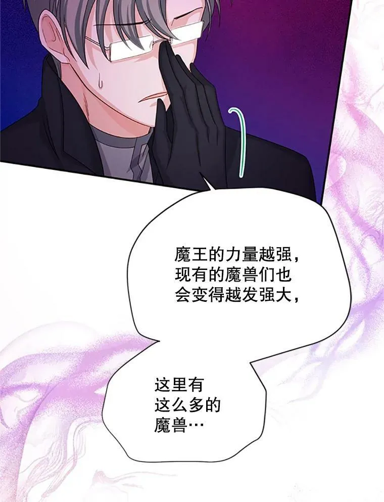77.魔兽村55