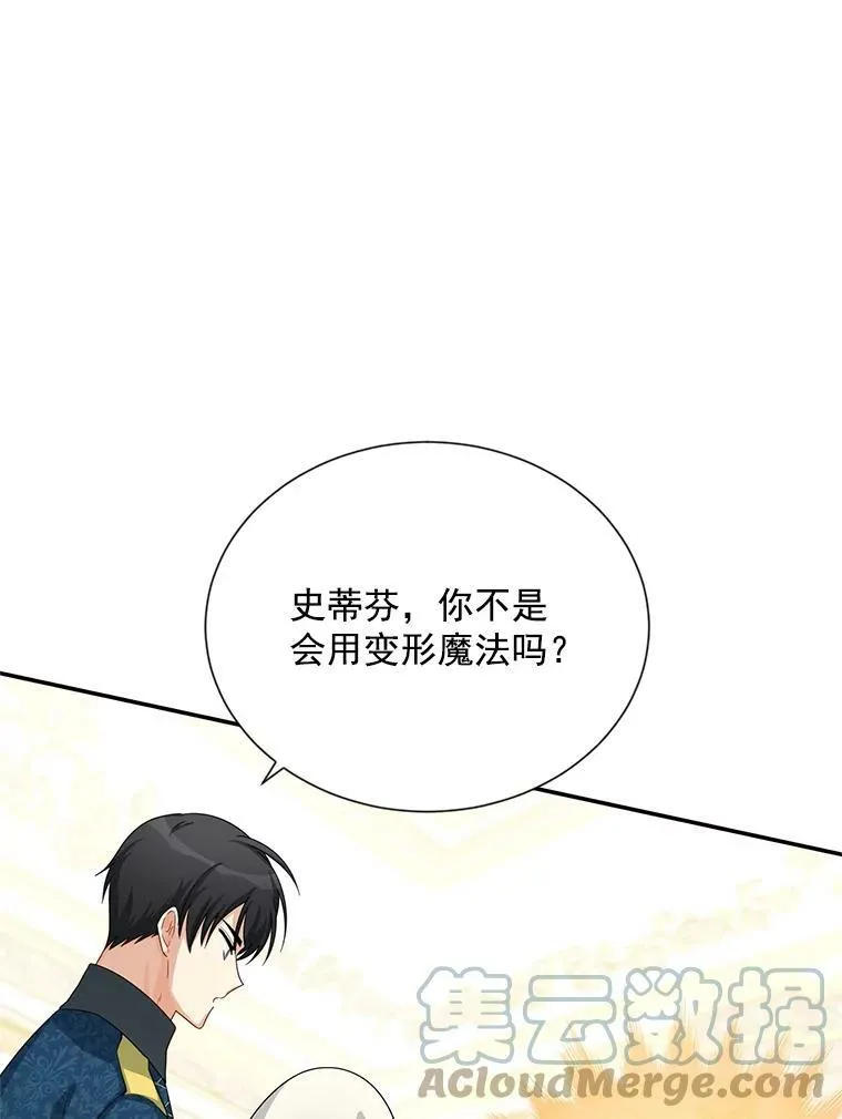 57.温泉旅行52