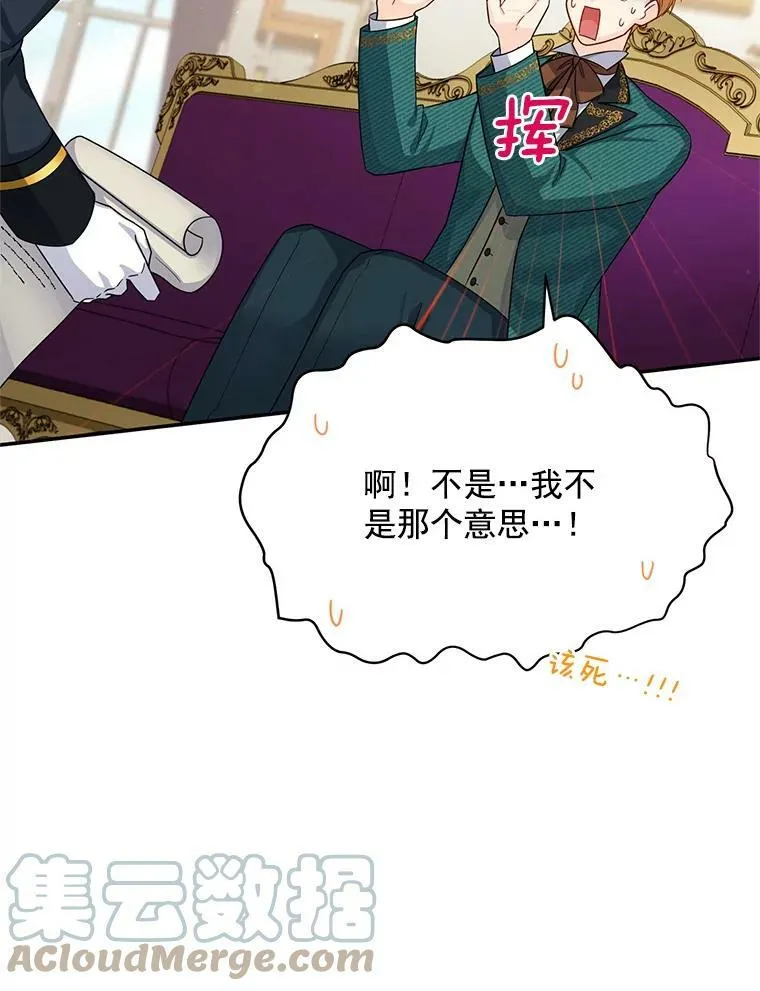 51.治疗剂92