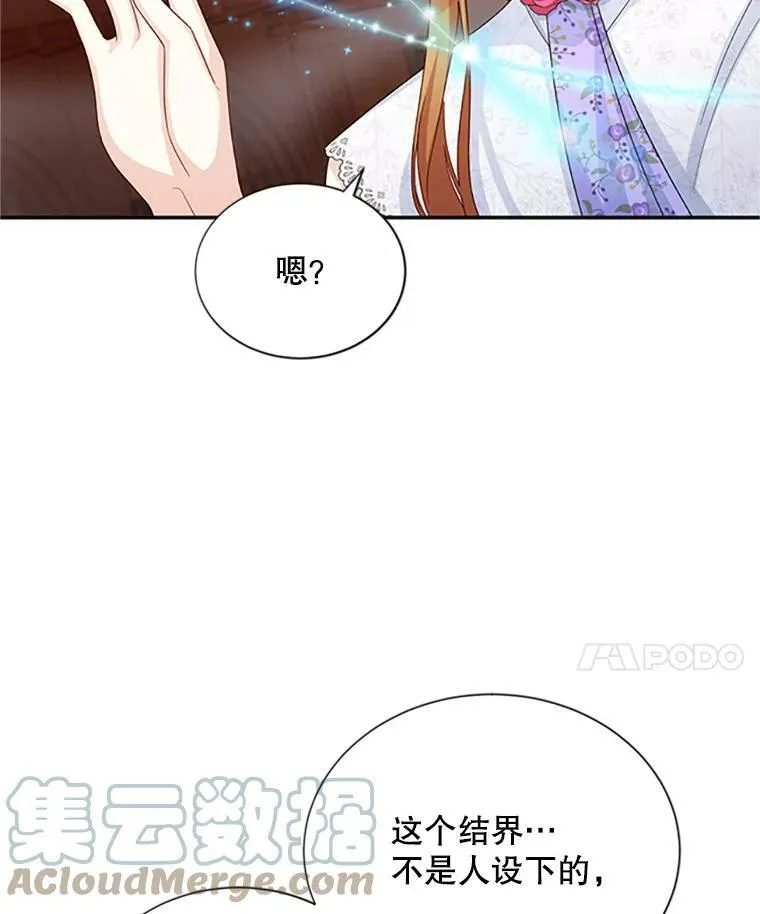 62.偶遇故人40