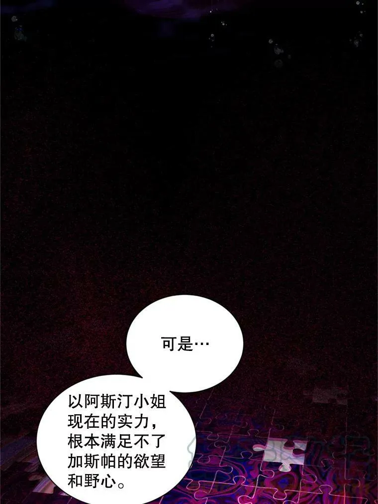 92.再给我一次机会52