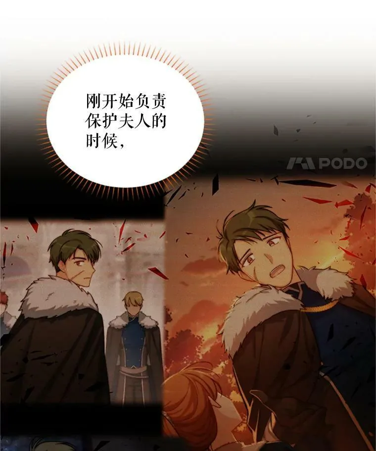 77.魔兽村111