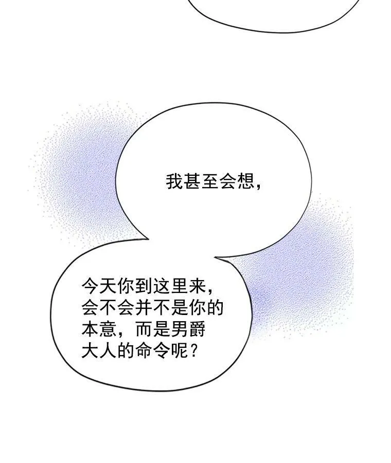 5.不愿再忍34