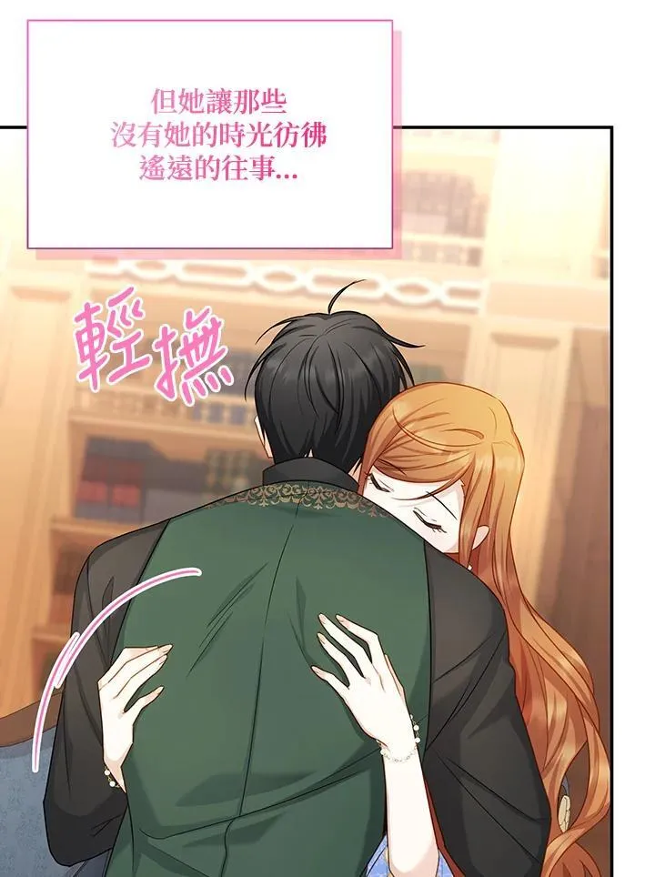 第118话69
