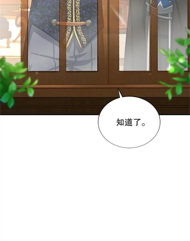 74.我会守护您6