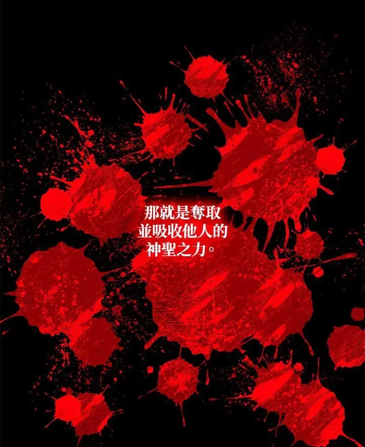 第132话6
