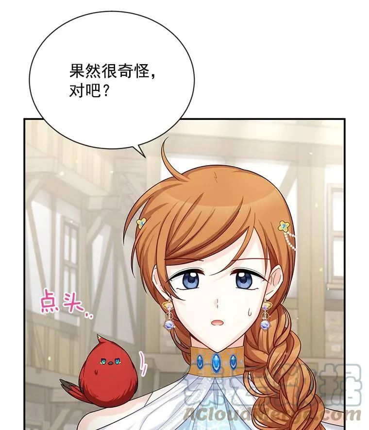 49.亲赴隔离区33