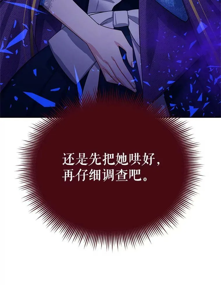 38.绮丽丹试剂121