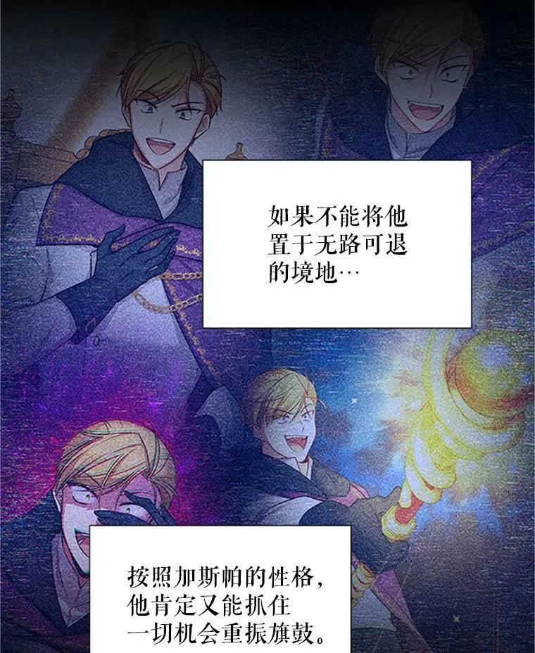 102.遇袭49