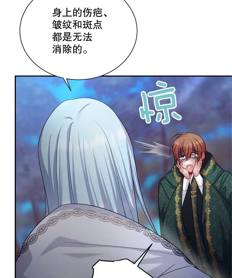 114.神秘人的身份（本季完）91
