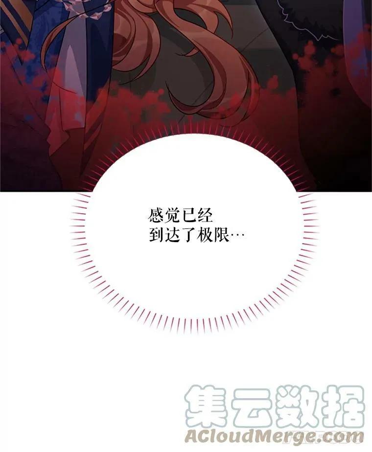 29.耗尽魔力96