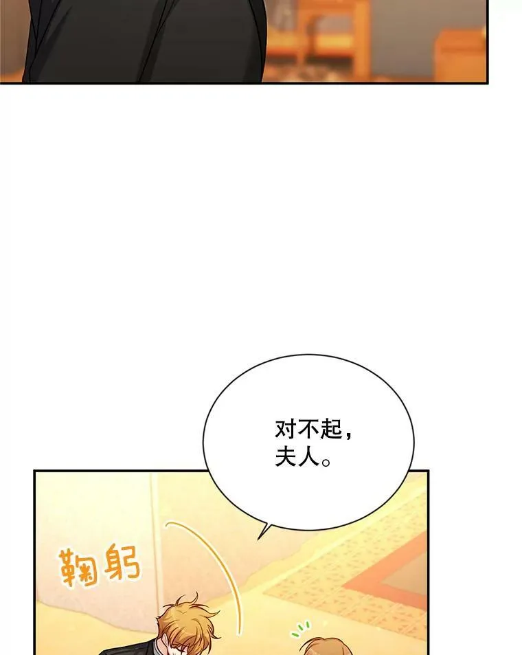 89.幕后黑手78